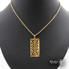 پلاک  اسلیمی کد 41549