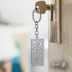 پلاک  اسلیمی کد 41549