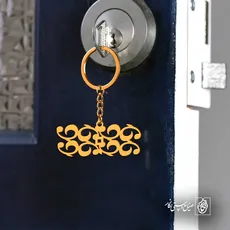 پلاک  اسلیمی کد 41560