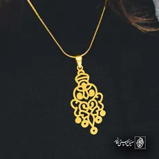 پلاک  اسلیمی کد 41568