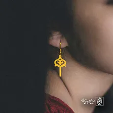 پلاک  اسلیمی کد 41601