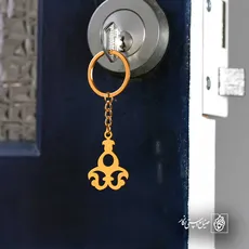 پلاک  اسلیمی کد 41605
