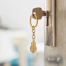 پلاک  اسلیمی کد 41615