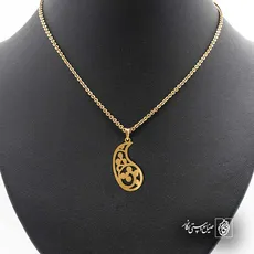 پلاک  بته جقه کد 41641