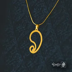 پلاک  بته جقه کد 41645