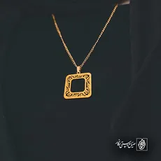 پلاک  اسلیمی کد 41735