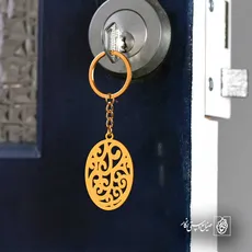 پلاک  اسلیمی کد 41749