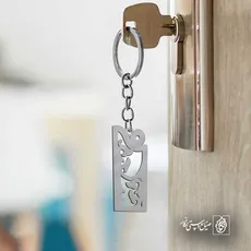پلاک  اسلیمی کد 41754