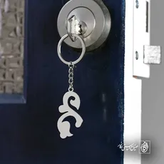 پلاک  اسلیمی کد 41758