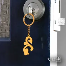 پلاک  اسلیمی کد 41758