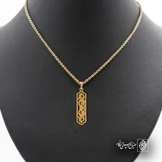 پلاک  اسلیمی کد 41764