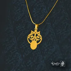 پلاک  اسلیمی کد 41783
