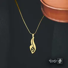 پلاک  بال کد 41943