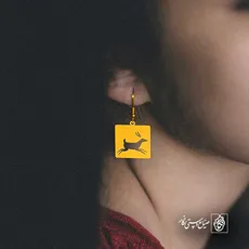 پلاک  گوزن کد 41990