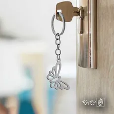پلاک  پروانه کد 42167