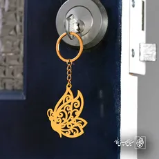 پلاک  پروانه کد 42186