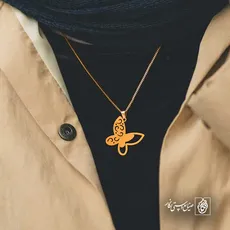 پلاک  پروانه کد 42194