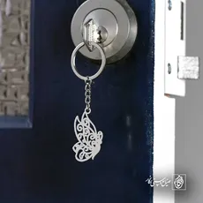 پلاک  پروانه کد 42225