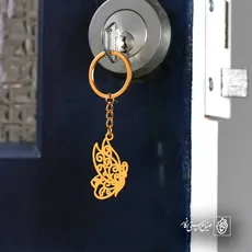 پلاک  پروانه کد 42225
