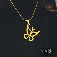 پلاک  پروانه کد 42254