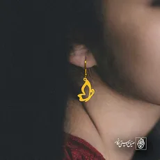 پلاک  پروانه کد 42255