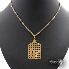 پلاک  مرغ آمین کد 42359
