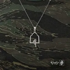 پلاک  پرنده کد 42441