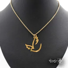 پلاک  پرنده پرواز کد 42443