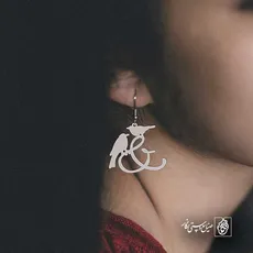 پلاک  پرنده کد 42445