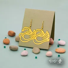 پلاک  غو کد 42494