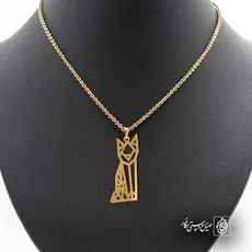 پلاک  روباه کد 42526
