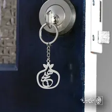 پلاک  انار کد 42611