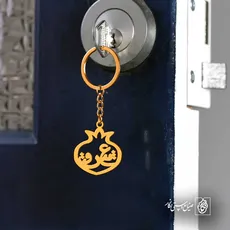 پلاک  انار کد 42632