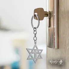پلاک  ستاره داوود صلیب کد 42695