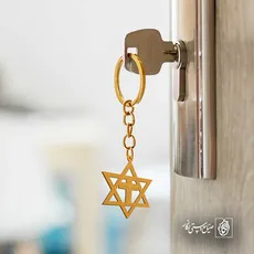 پلاک  ستاره داوود صلیب کد 42695
