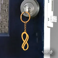 پلاک  بینهایت کد 42703
