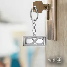 پلاک  بینهایت کد 42710