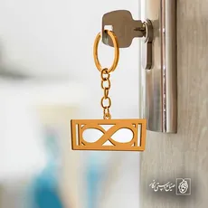 پلاک  بینهایت کد 42710