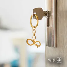 پلاک  بینهایت کد 42711