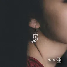 پلاک  بال کد 42898
