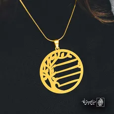 پلاک  درخت کد 42949