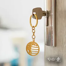 پلاک  درخت کد 42949
