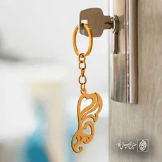 پلاک  هندسی کد 42990