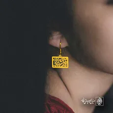 پلاک  گل کد 43101