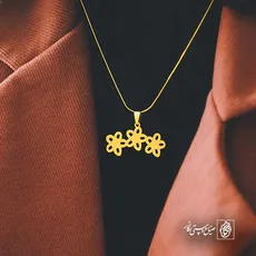پلاک  گل کد 43122