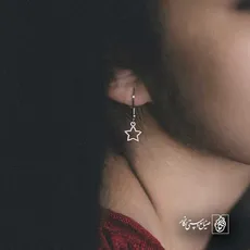 پلاک  ستاره کد 43170