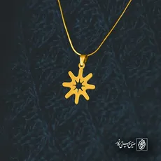 پلاک  ستاره کد 43183