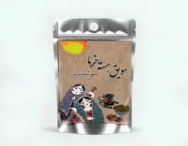 سویق هسته خرما  - 