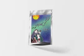 قوتو گل گاو زبان - 