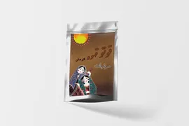 قوتو قهوه  - 